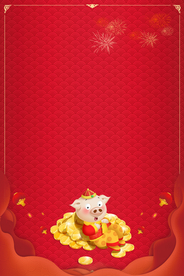 红色背景 喜庆背景