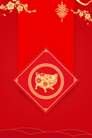 红色背景 喜庆背景