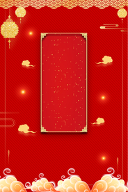 红色背景 喜庆背景