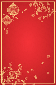 喜庆背景 喜庆背景板 大气背景