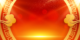 红色背景 喜庆背景