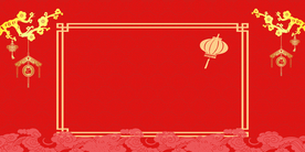 红色背景 喜庆背景
