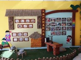 幼儿园文化墙