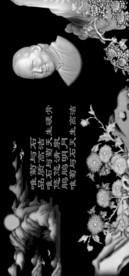 精雕图 浮雕图 灰度图 黑白图