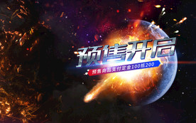 双11 双12购物节