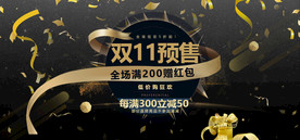 双11 双12购物节