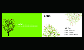 绿色环保企业名片素材