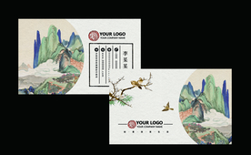 山水复古传统活动卡片素材