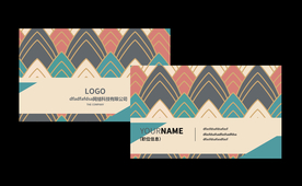 复古纹理肌理名片卡片素材