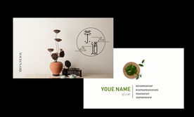 茶叶茶道传统名片卡片素材