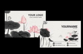 山水复古传统名片卡片素材