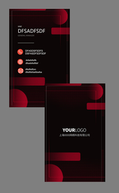 暗色红色简约名片卡片素材