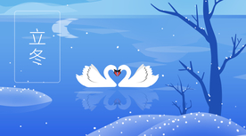 立冬