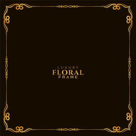 边框 相框 花边