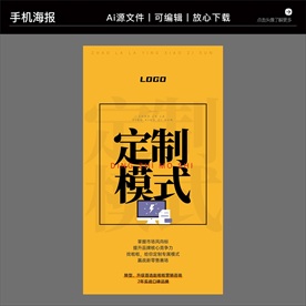 营销咨询策划培训海报