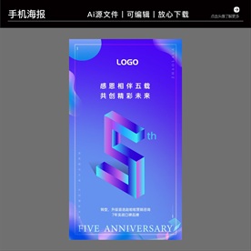 营销咨询策划培训海报