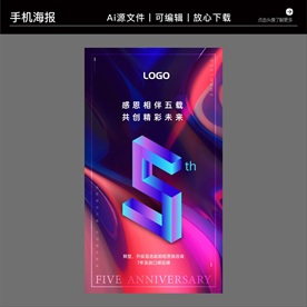 营销咨询策划培训海报