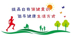 文化墙