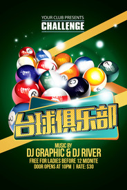 台球俱乐部海报