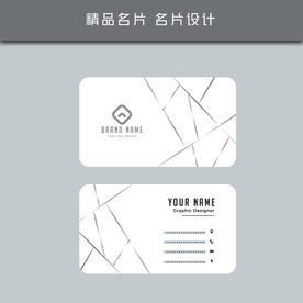名片模板 名片设计