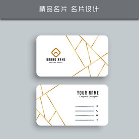 名片模板 名片设计