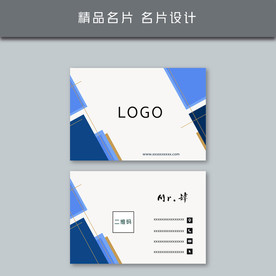 名片模板 名片设计