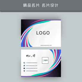 名片模板 名片设计