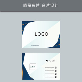 名片模板 名片设计