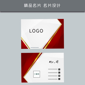 名片模板 名片设计