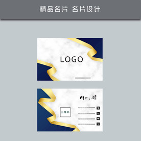 名片模板 名片设计