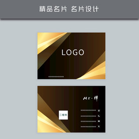 名片模板 名片设计