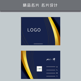 名片模板 名片设计