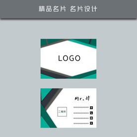 名片模板 名片设计