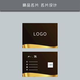 名片模板 名片设计