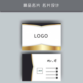 名片模板 名片设计