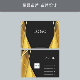 名片模板 名片设计