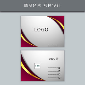名片模板 名片设计