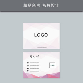 名片模板 名片设计