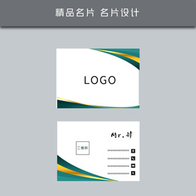 名片模板 名片设计