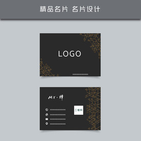 名片模板 名片设计