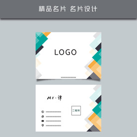 名片模板 名片设计