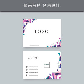 名片模板 名片设计
