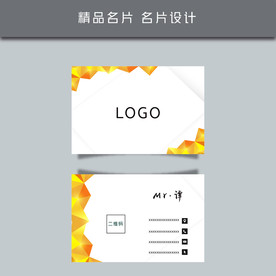 名片模板 名片设计