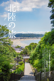 日系小清新风光