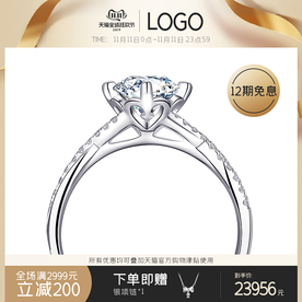 双十一活动大促优惠淘宝天猫主图