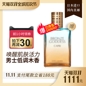 双十一活动大促优惠淘宝天猫主图