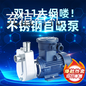 双十一活动大促优惠淘宝天猫主图