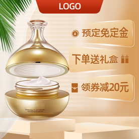 双十一活动大促优惠淘宝天猫主图