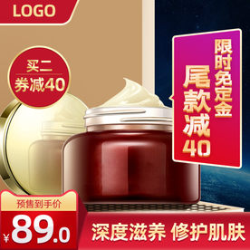 双十一活动大促优惠淘宝天猫主图