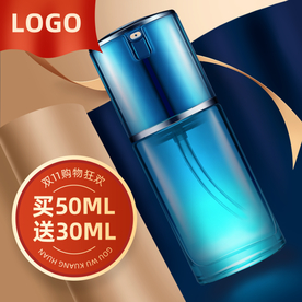 双十一活动大促优惠淘宝天猫主图